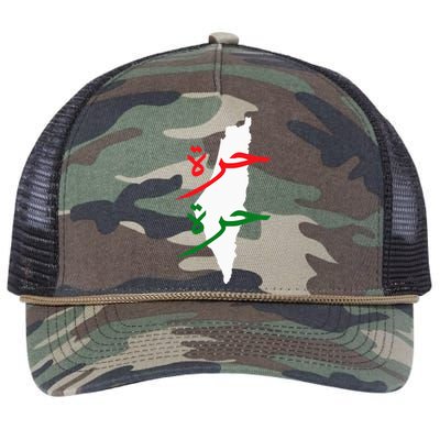 Palestine Free Palestine In Arabic Free Gaza Palestine Flag Retro Rope Trucker Hat Cap