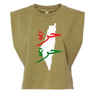 Palestine Free Palestine In Arabic Free Gaza Palestine Flag Garment-Dyed Women's Muscle Tee