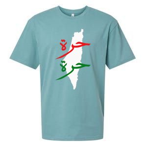 Palestine Free Palestine In Arabic Free Gaza Palestine Flag Sueded Cloud Jersey T-Shirt