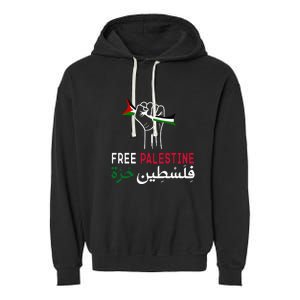 Palestine Free Palestine in Arabic Free Gaza Palestine Flag Garment-Dyed Fleece Hoodie