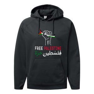 Palestine Free Palestine in Arabic Free Gaza Palestine Flag Performance Fleece Hoodie