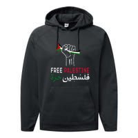 Palestine Free Palestine in Arabic Free Gaza Palestine Flag Performance Fleece Hoodie