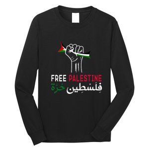 Palestine Free Palestine in Arabic Free Gaza Palestine Flag Long Sleeve Shirt