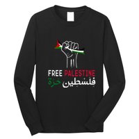 Palestine Free Palestine in Arabic Free Gaza Palestine Flag Long Sleeve Shirt