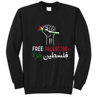 Palestine Free Palestine in Arabic Free Gaza Palestine Flag Sweatshirt