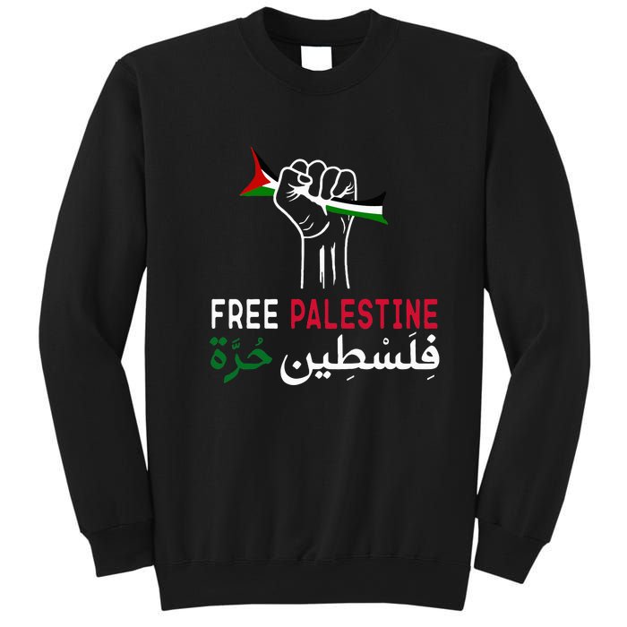 Palestine Free Palestine in Arabic Free Gaza Palestine Flag Sweatshirt