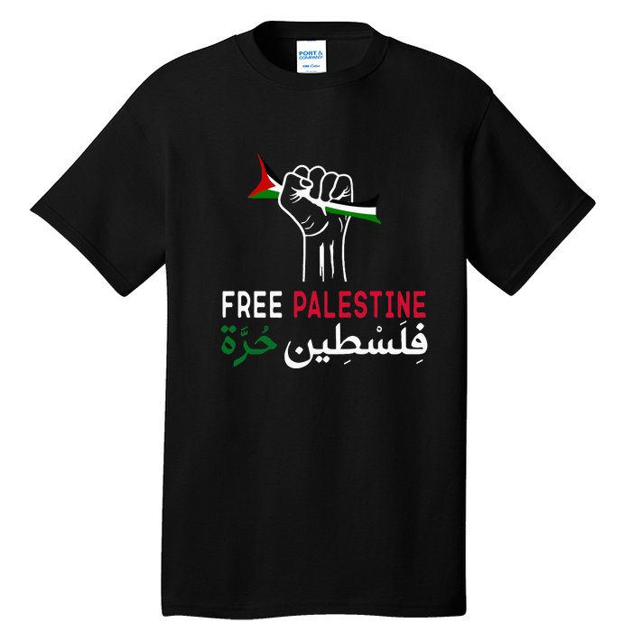 Palestine Free Palestine in Arabic Free Gaza Palestine Flag Tall T-Shirt