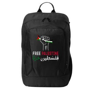 Palestine Free Palestine in Arabic Free Gaza Palestine Flag City Backpack