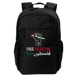 Palestine Free Palestine in Arabic Free Gaza Palestine Flag Daily Commute Backpack