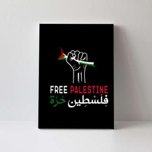 Palestine Free Palestine in Arabic Free Gaza Palestine Flag Canvas