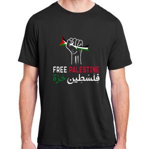 Palestine Free Palestine in Arabic Free Gaza Palestine Flag Adult ChromaSoft Performance T-Shirt