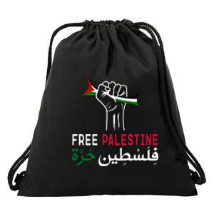 Palestine Free Palestine in Arabic Free Gaza Palestine Flag Drawstring Bag