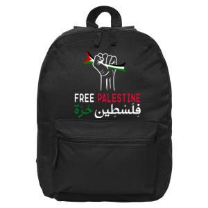 Palestine Free Palestine in Arabic Free Gaza Palestine Flag 16 in Basic Backpack