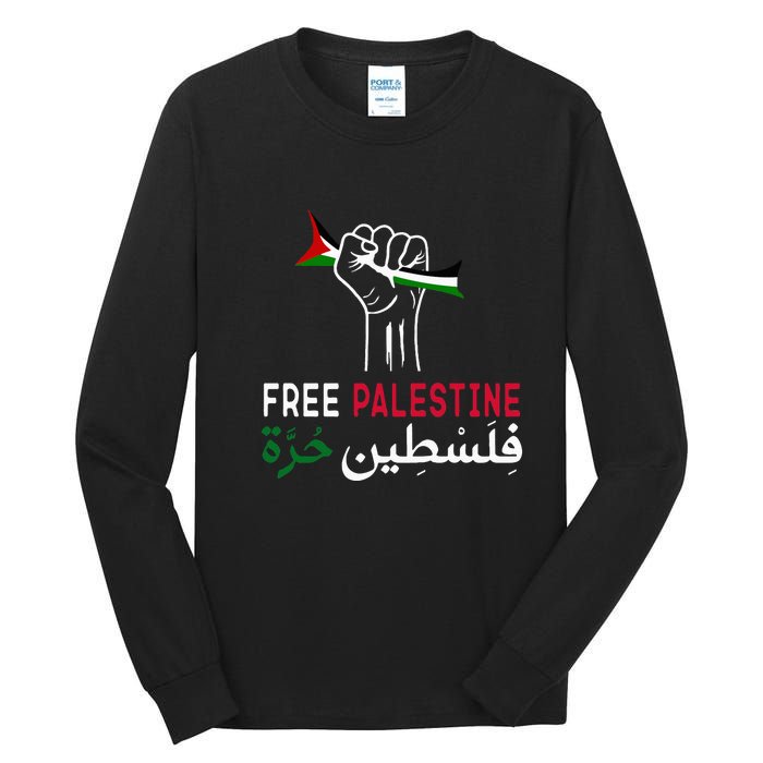 Palestine Free Palestine in Arabic Free Gaza Palestine Flag Tall Long Sleeve T-Shirt