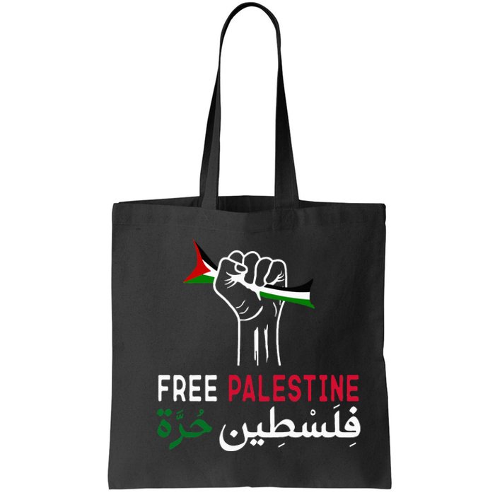 Palestine Free Palestine in Arabic Free Gaza Palestine Flag Tote Bag