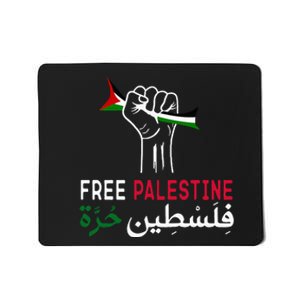 Palestine Free Palestine in Arabic Free Gaza Palestine Flag Mousepad