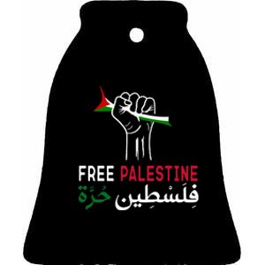 Palestine Free Palestine in Arabic Free Gaza Palestine Flag Ceramic Bell Ornament