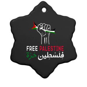 Palestine Free Palestine in Arabic Free Gaza Palestine Flag Ceramic Star Ornament