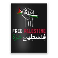 Palestine Free Palestine in Arabic Free Gaza Palestine Flag Poster