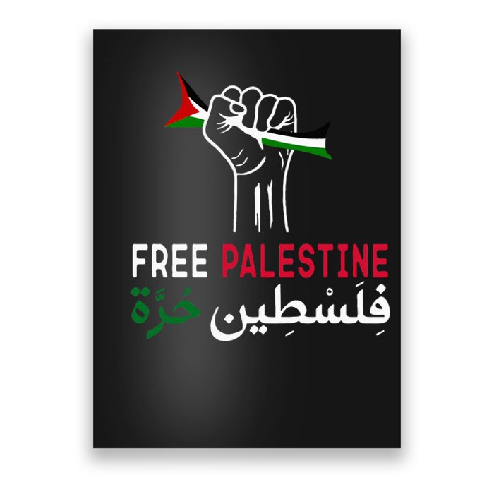 Palestine Free Palestine in Arabic Free Gaza Palestine Flag Poster