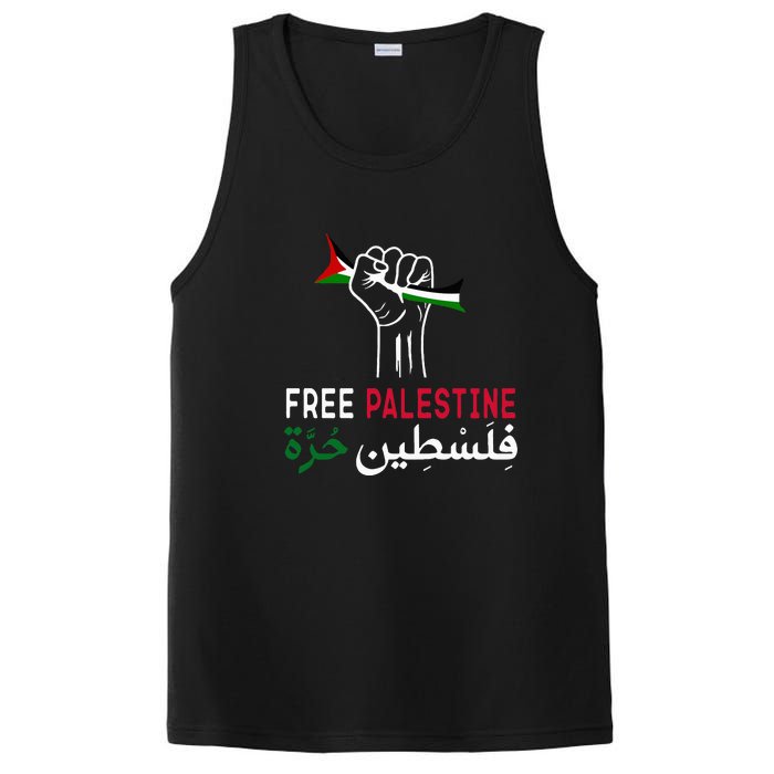 Palestine Free Palestine in Arabic Free Gaza Palestine Flag PosiCharge Competitor Tank