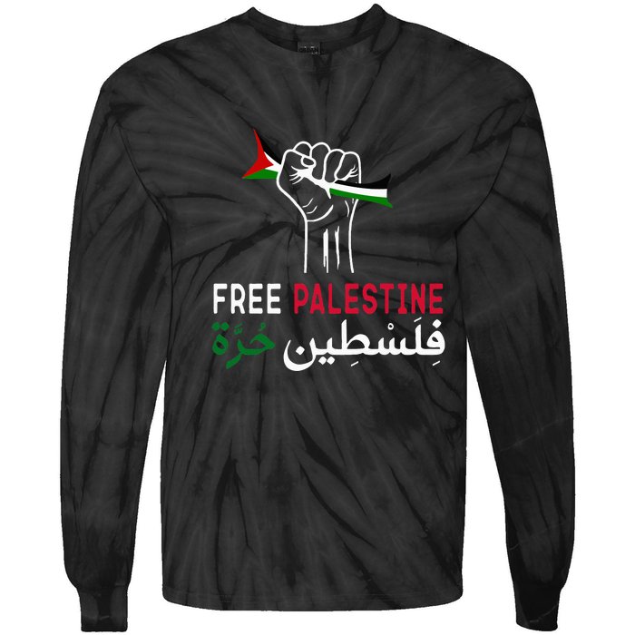 Palestine Free Palestine in Arabic Free Gaza Palestine Flag Tie-Dye Long Sleeve Shirt