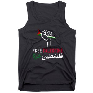 Palestine Free Palestine in Arabic Free Gaza Palestine Flag Tank Top