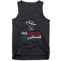 Palestine Free Palestine in Arabic Free Gaza Palestine Flag Tank Top