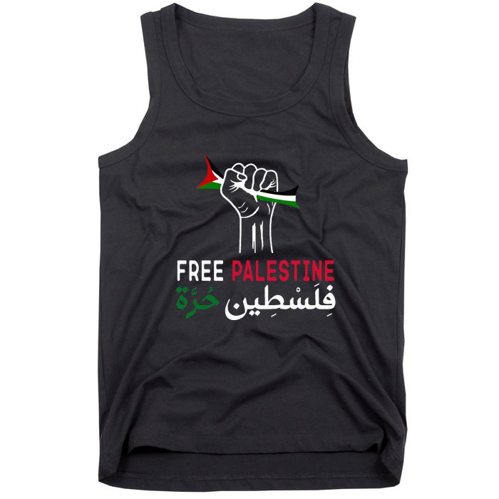 Palestine Free Palestine in Arabic Free Gaza Palestine Flag Tank Top