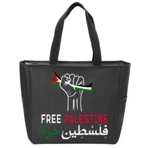 Palestine Free Palestine in Arabic Free Gaza Palestine Flag Zip Tote Bag