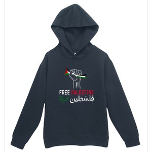 Palestine Free Palestine in Arabic Free Gaza Palestine Flag Urban Pullover Hoodie