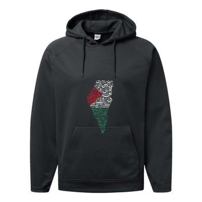 Palestine Free Palestine in Arabic Free Gaza Palestine Flag Performance Fleece Hoodie