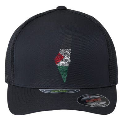 Palestine Free Palestine in Arabic Free Gaza Palestine Flag Flexfit Unipanel Trucker Cap