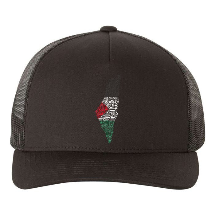 Palestine Free Palestine in Arabic Free Gaza Palestine Flag Yupoong Adult 5-Panel Trucker Hat