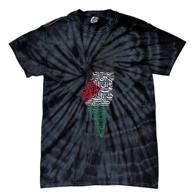 Palestine Free Palestine in Arabic Free Gaza Palestine Flag Tie-Dye T-Shirt