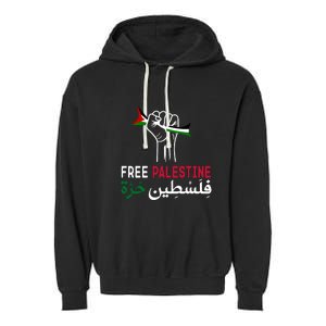 Palestine Free Palestine In Arabic Free Gaza Palestine Flag Support Garment-Dyed Fleece Hoodie