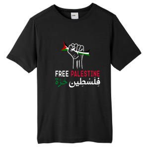 Palestine Free Palestine In Arabic Free Gaza Palestine Flag Support Tall Fusion ChromaSoft Performance T-Shirt