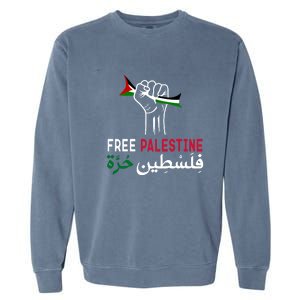 Palestine Free Palestine In Arabic Free Gaza Palestine Flag Support Garment-Dyed Sweatshirt