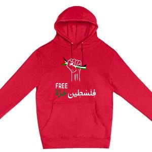 Palestine Free Palestine In Arabic Free Gaza Palestine Flag Support Premium Pullover Hoodie