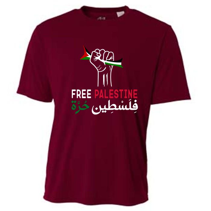 Palestine Free Palestine In Arabic Free Gaza Palestine Flag Support Cooling Performance Crew T-Shirt