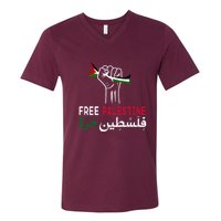 Palestine Free Palestine In Arabic Free Gaza Palestine Flag Support V-Neck T-Shirt