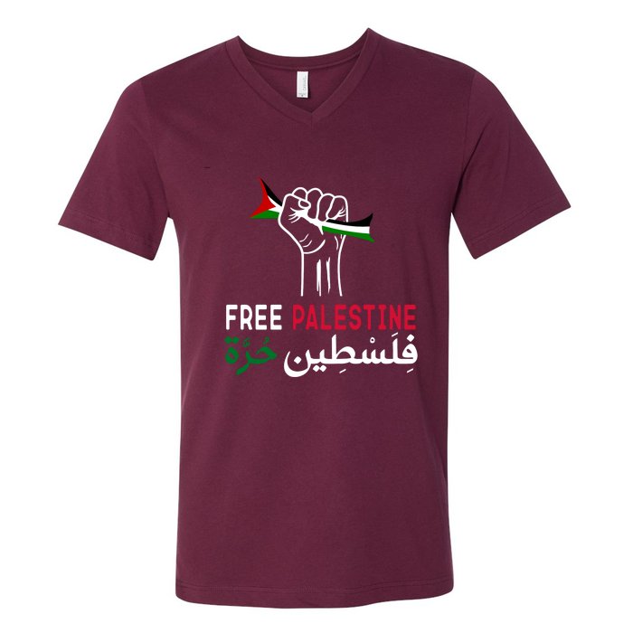 Palestine Free Palestine In Arabic Free Gaza Palestine Flag Support V-Neck T-Shirt