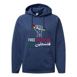 Palestine Free Palestine In Arabic Free Gaza Palestine Flag Support Performance Fleece Hoodie