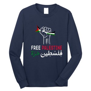 Palestine Free Palestine In Arabic Free Gaza Palestine Flag Support Long Sleeve Shirt