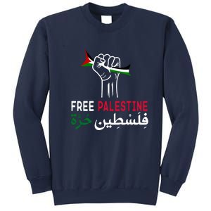 Palestine Free Palestine In Arabic Free Gaza Palestine Flag Support Sweatshirt