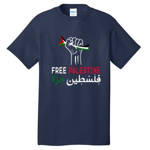 Palestine Free Palestine In Arabic Free Gaza Palestine Flag Support Tall T-Shirt