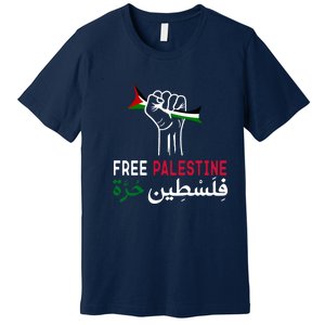 Palestine Free Palestine In Arabic Free Gaza Palestine Flag Support Premium T-Shirt