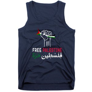 Palestine Free Palestine In Arabic Free Gaza Palestine Flag Support Tank Top