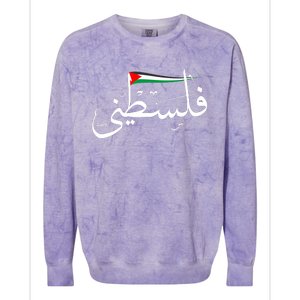 Palestine Free Palestine In Arabic Free Gaza Palestine Strong Support Colorblast Crewneck Sweatshirt