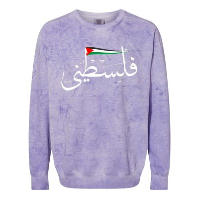 Palestine Free Palestine In Arabic Free Gaza Palestine Strong Support Colorblast Crewneck Sweatshirt